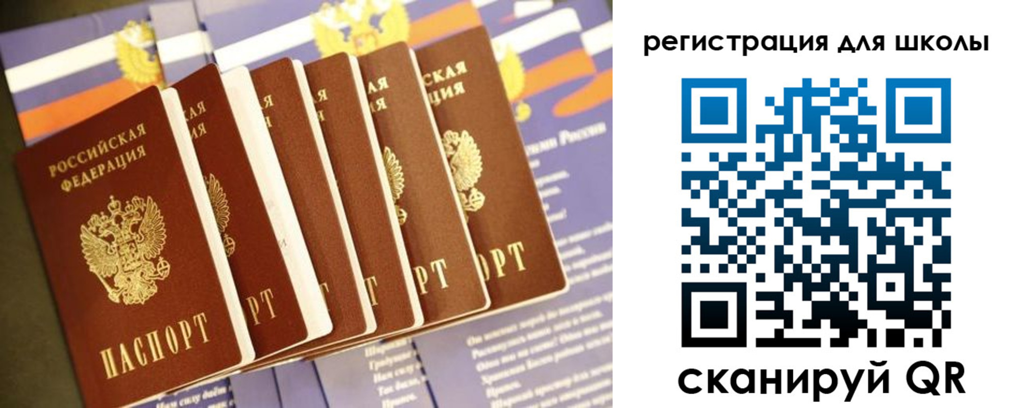 прописка для работы в Феодосии