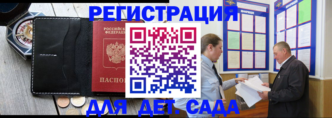 найти адрес прописки в Феодосии